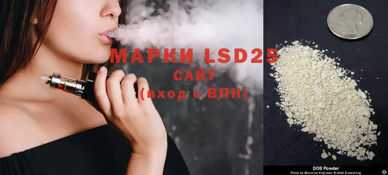 LSD-25 экстази ecstasy  omg ССЫЛКА  Баксан 