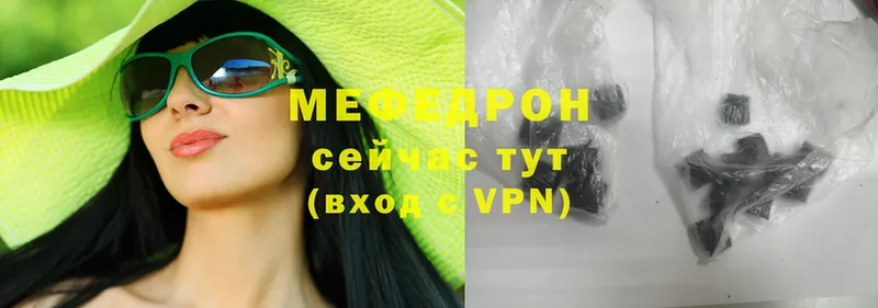 наркота  Баксан  Мефедрон mephedrone 